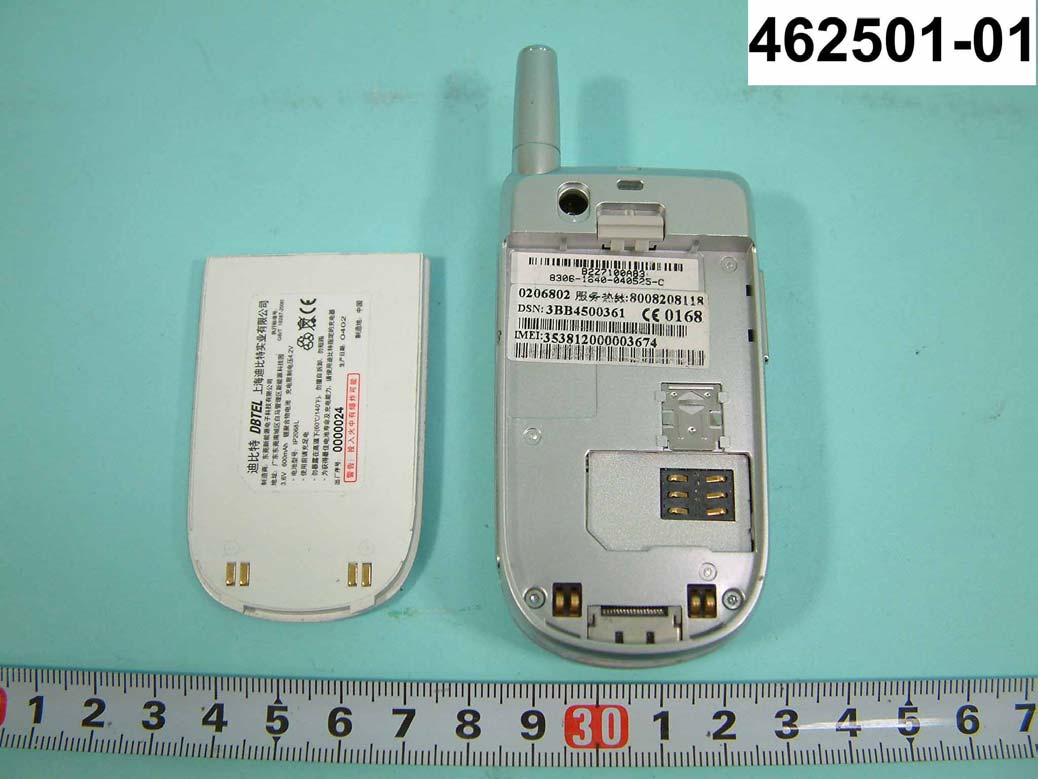 Product image for BW3DB-2068C