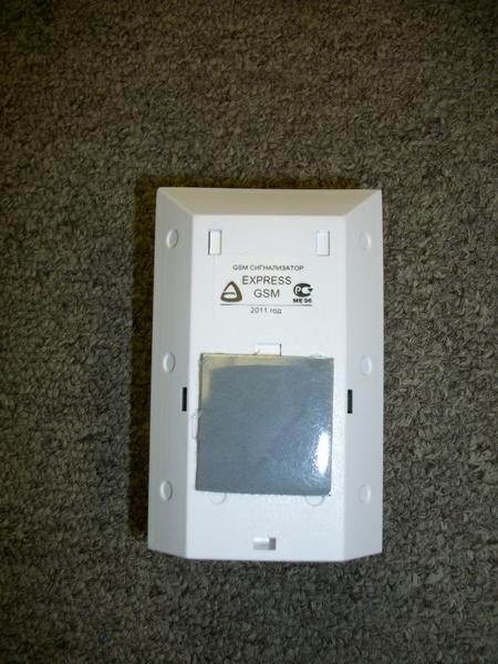 Product image for DCO-EXPRESSGSM1