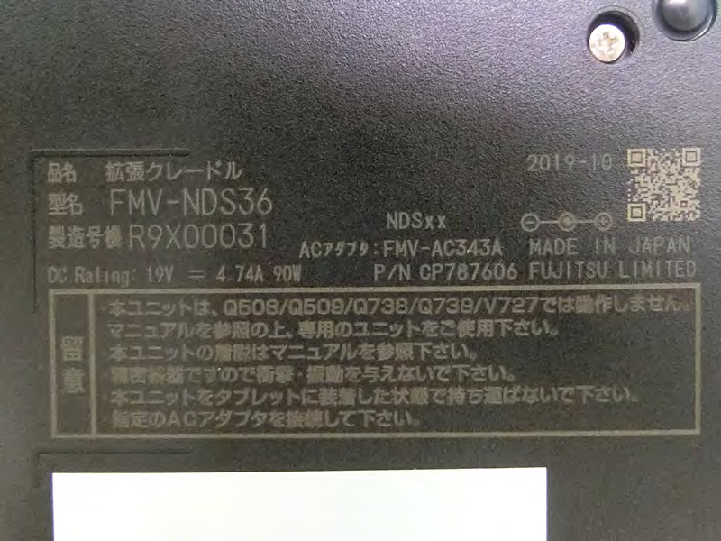 Product image for EJE-KSC001