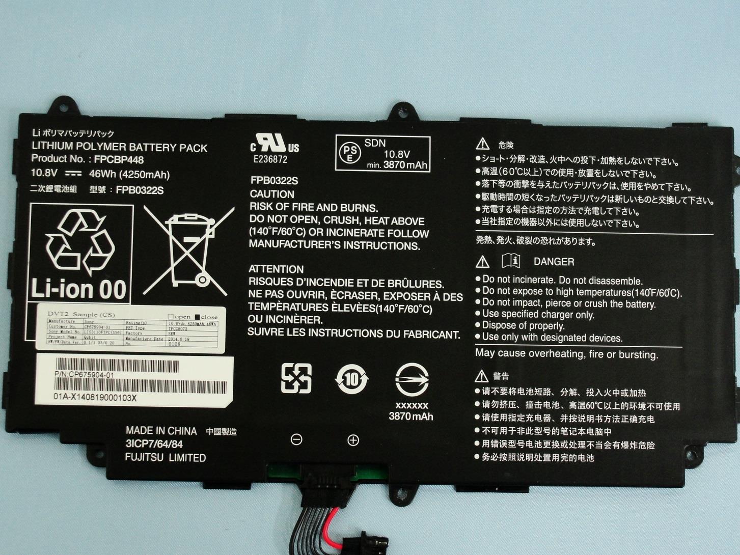 Product image for EJE-WB0097