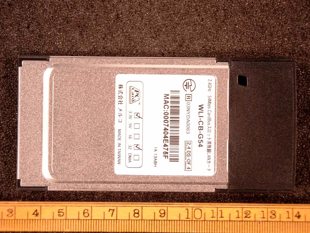 Product image for FDI-09101744-0