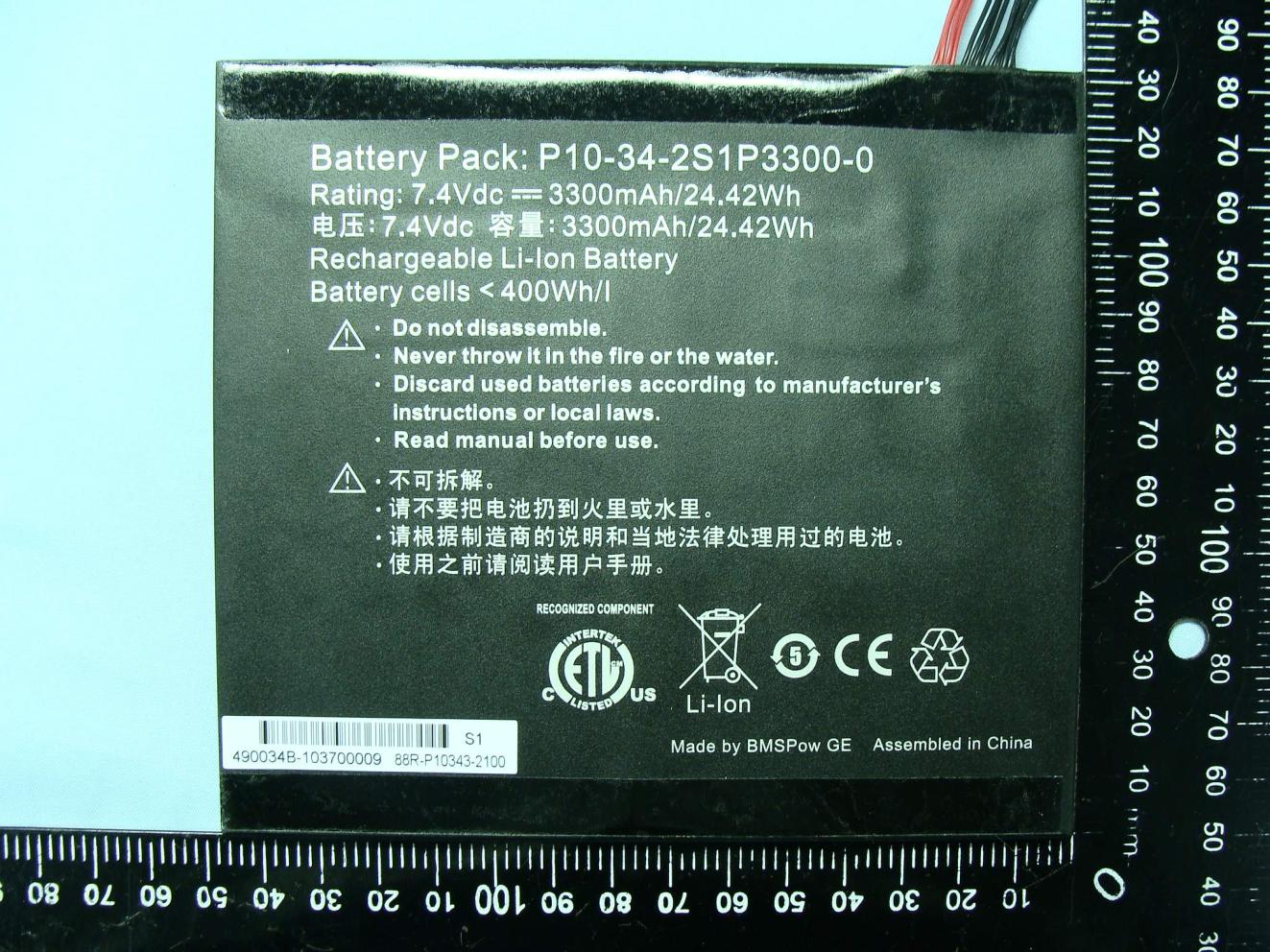 Product image for GSS-VS14006