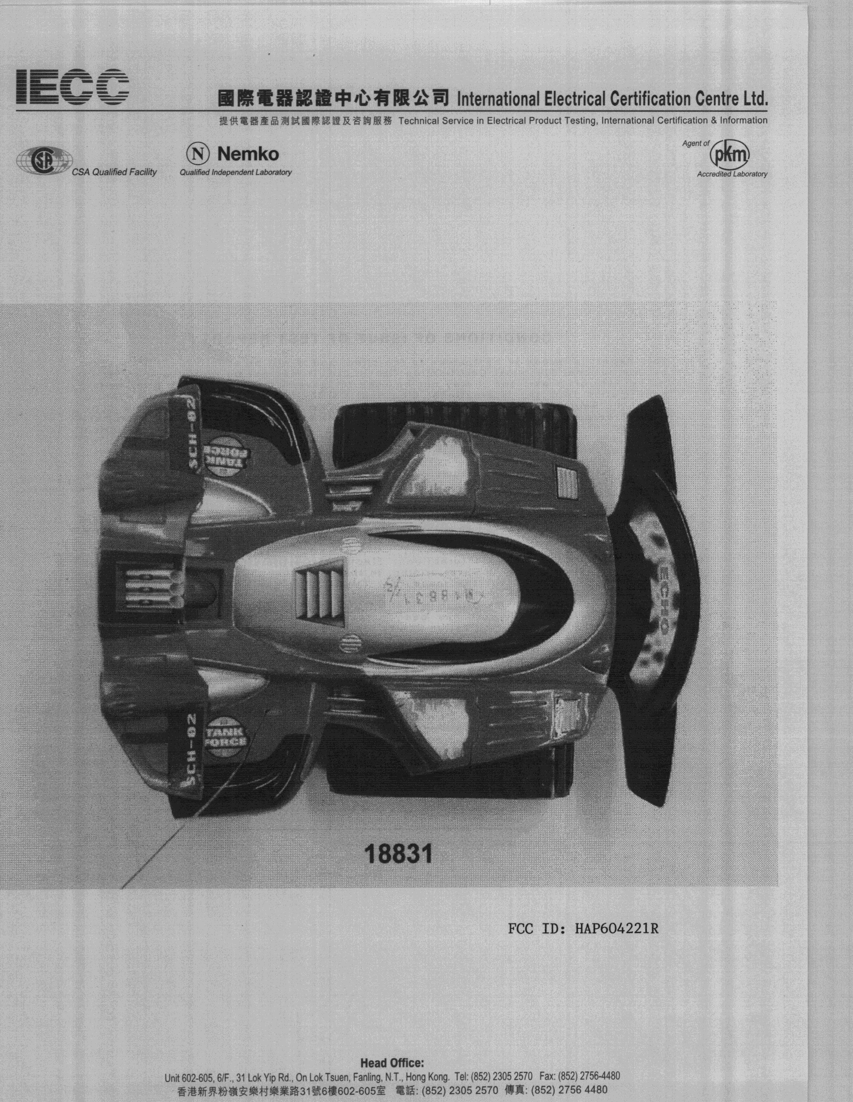 Product image for HAP604221R