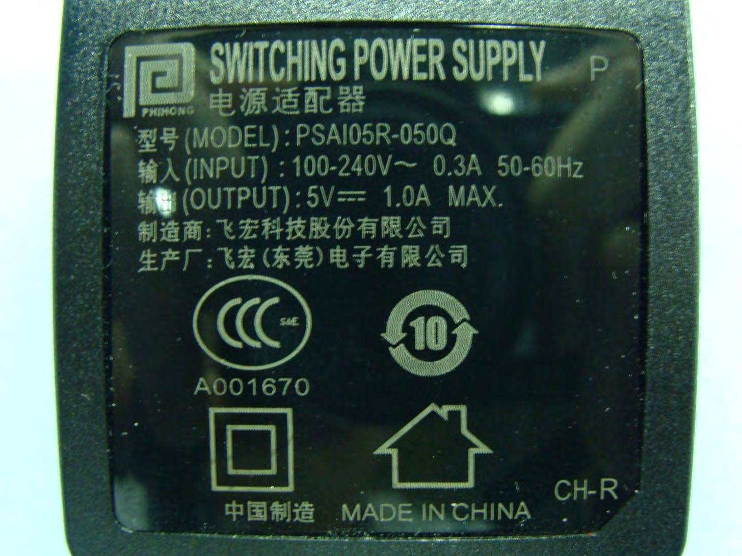 Product image for HLZDME110