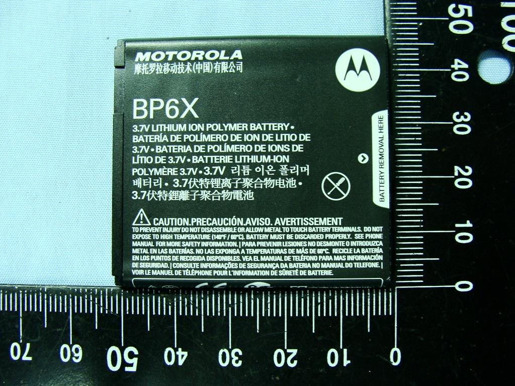 Product image for IHDP56MC1