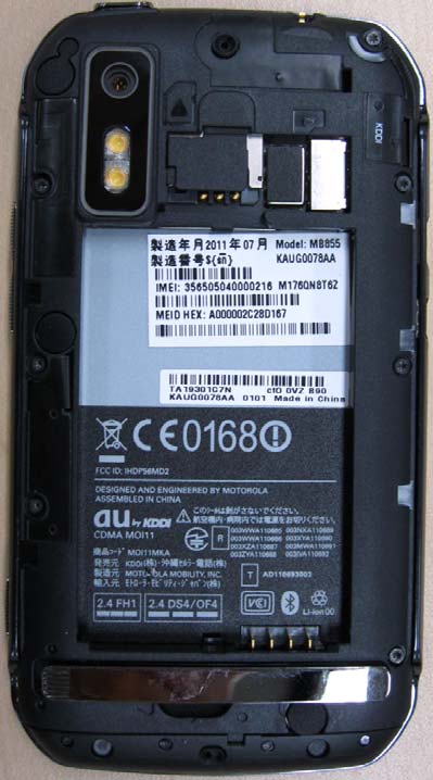 Product image for IHDP56MD2