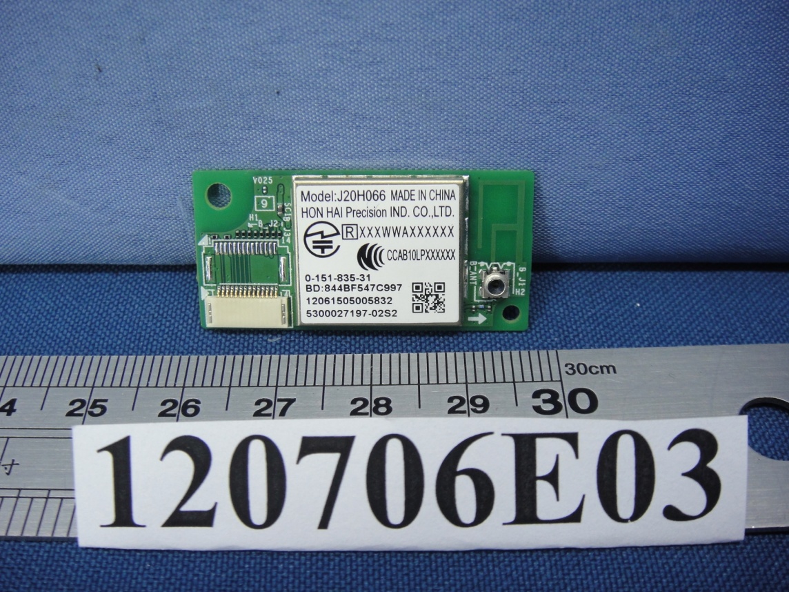 Product image for MCLJ20H066