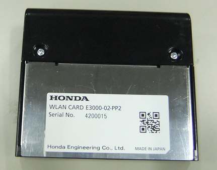 Product image for N43E30000201