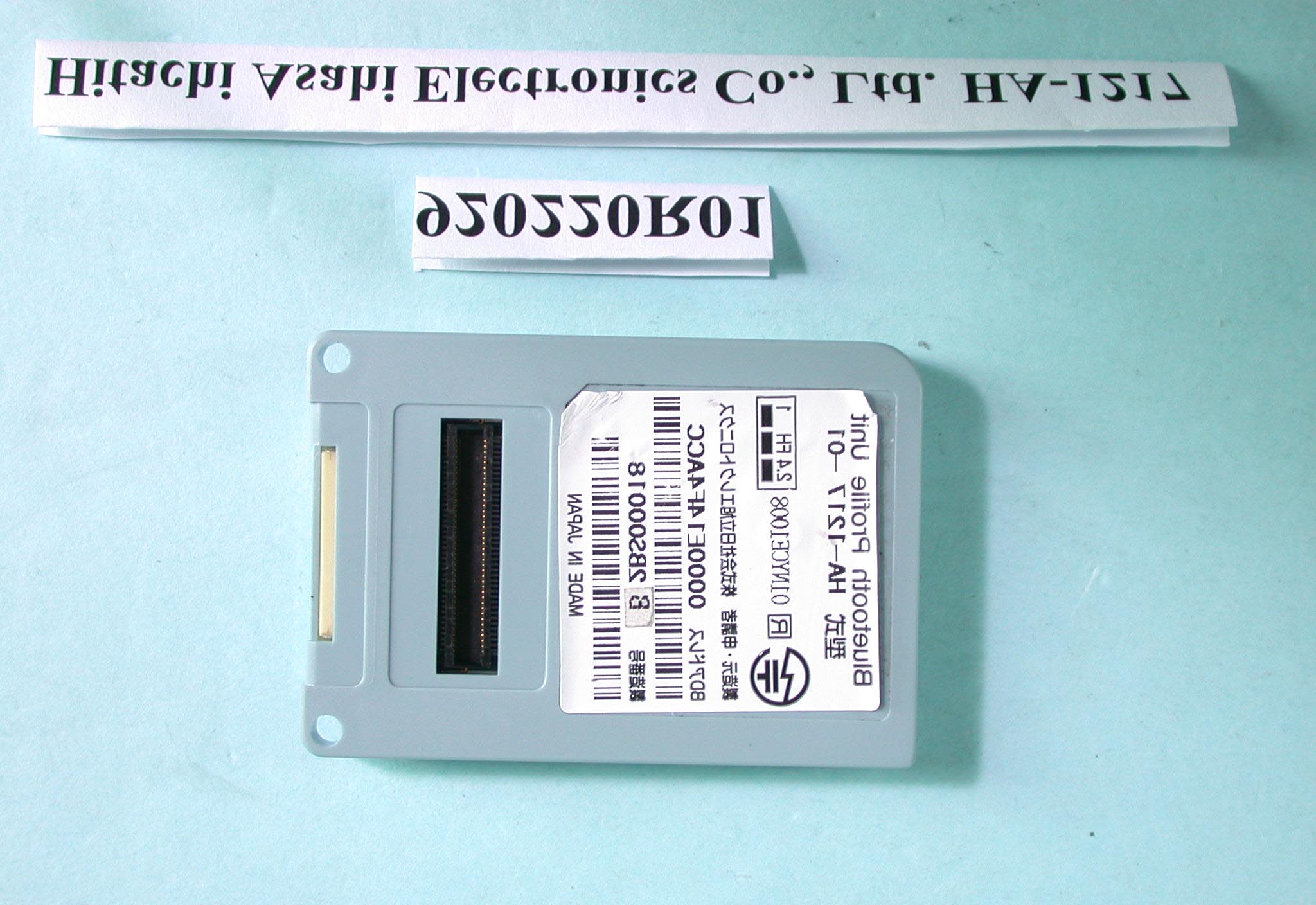 Product image for NAB-AE-HA-1217