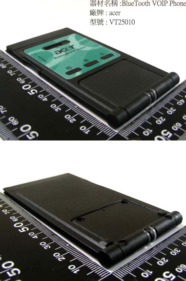 Product image for NKRDBPC