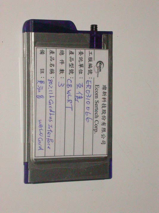 Product image for NLF-CBWLRP