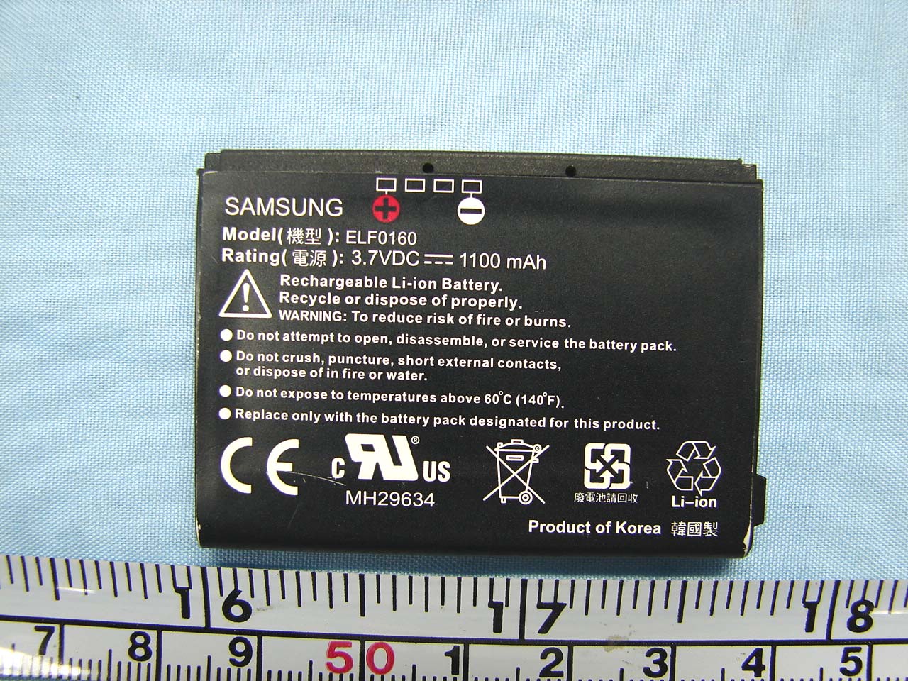 Product image for NM8EFN