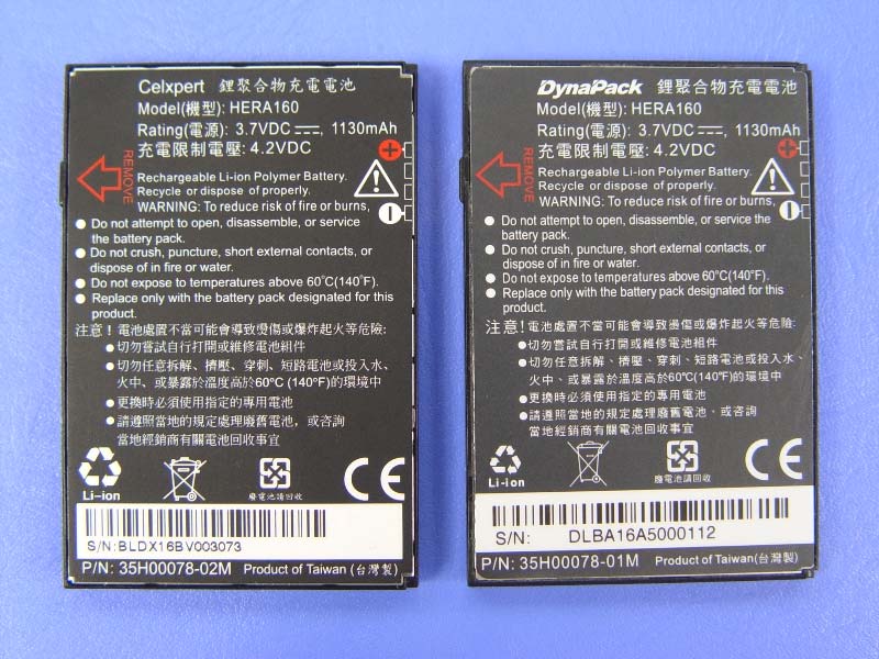 Product image for NM8HERA