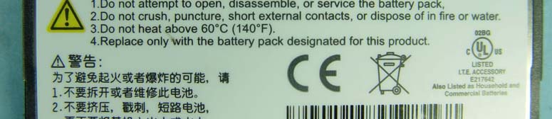 Product image for NM8HERM200