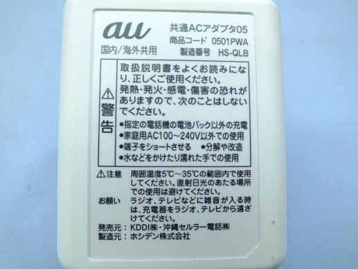 Product image for NM8HTV31