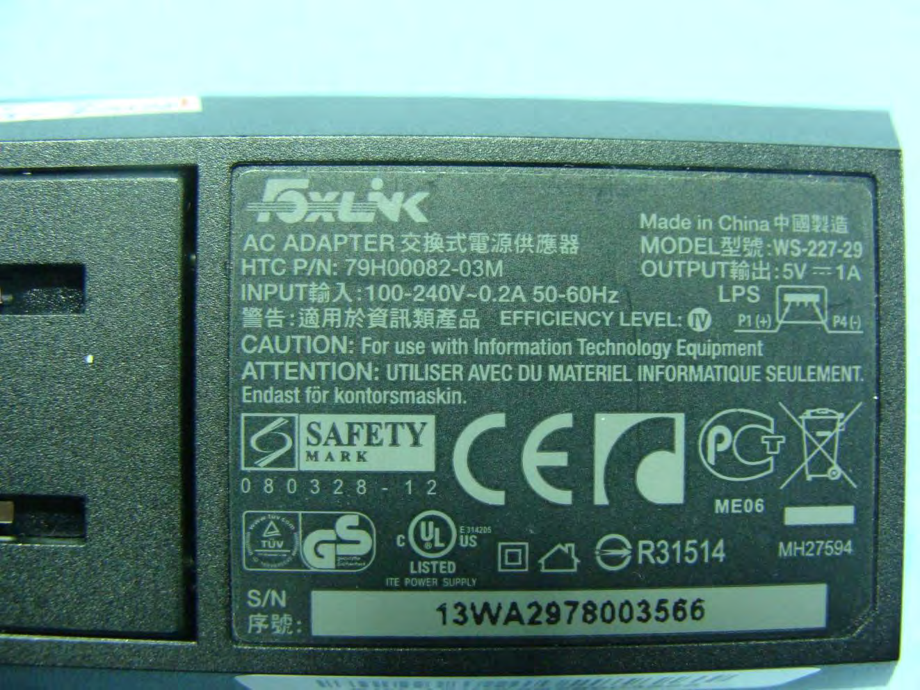 Product image for NM8PB81120