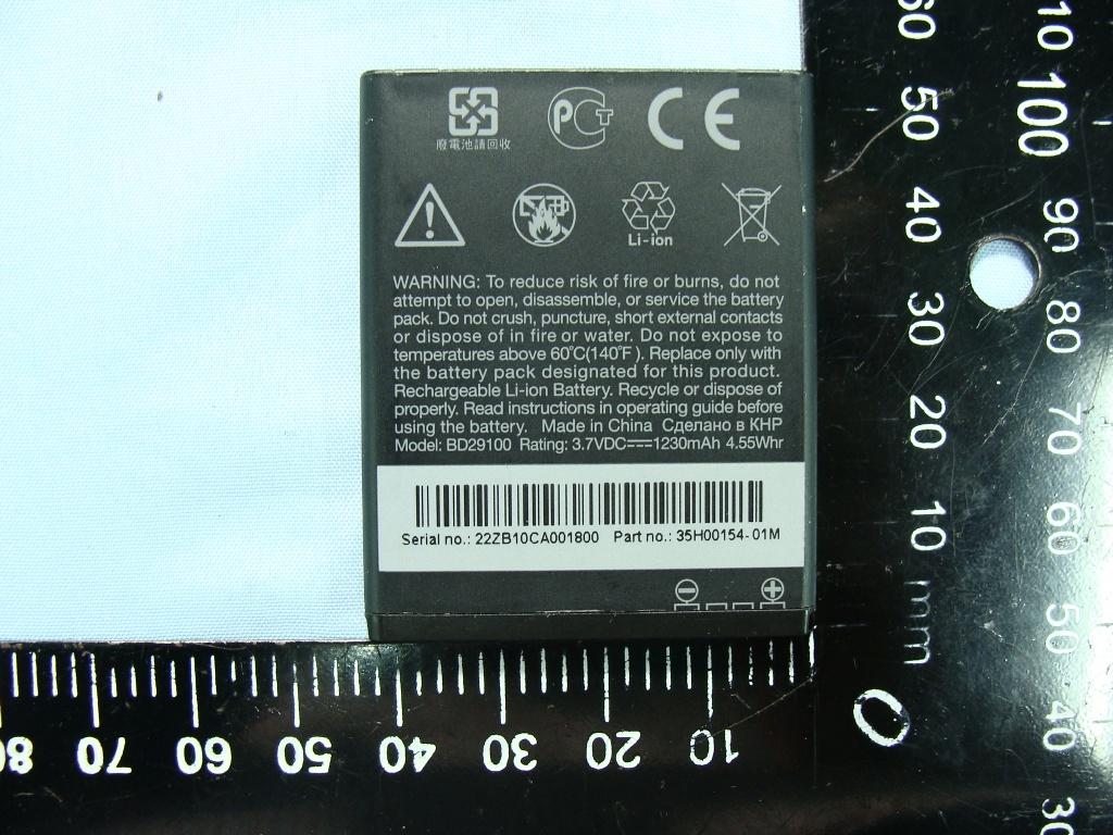 Product image for NM8PG76100