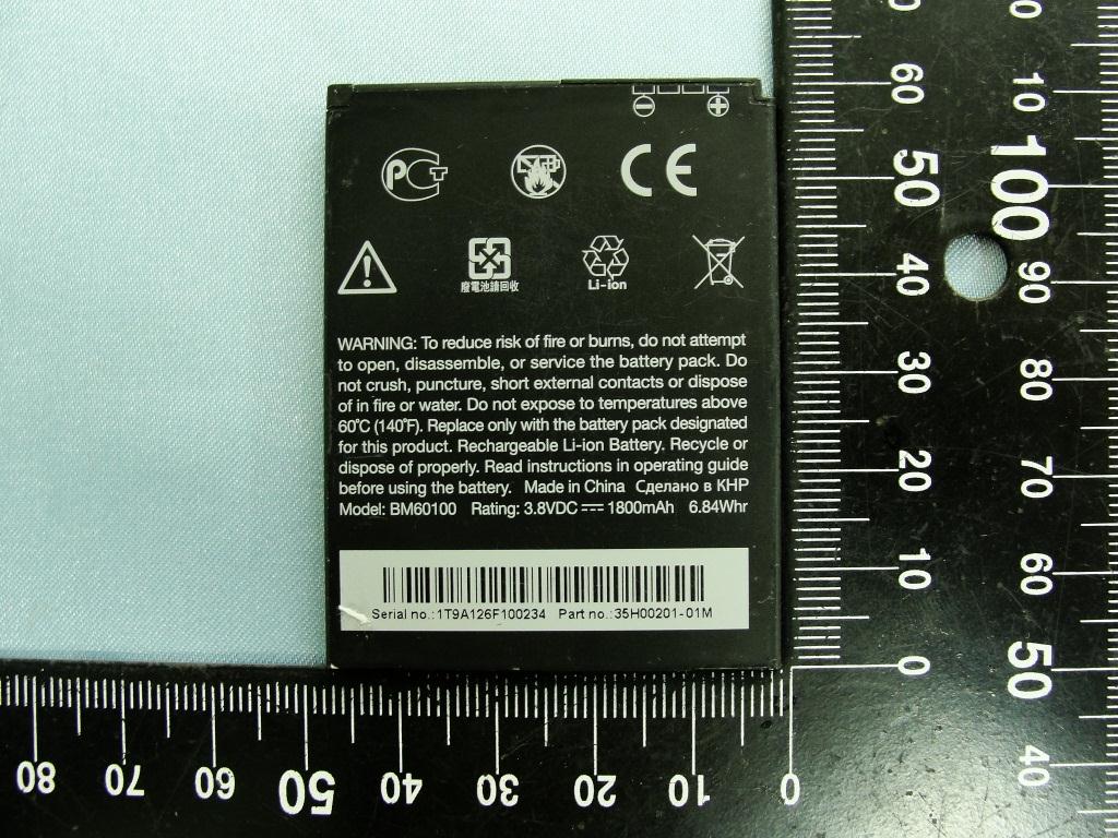 Product image for NM8PL80120