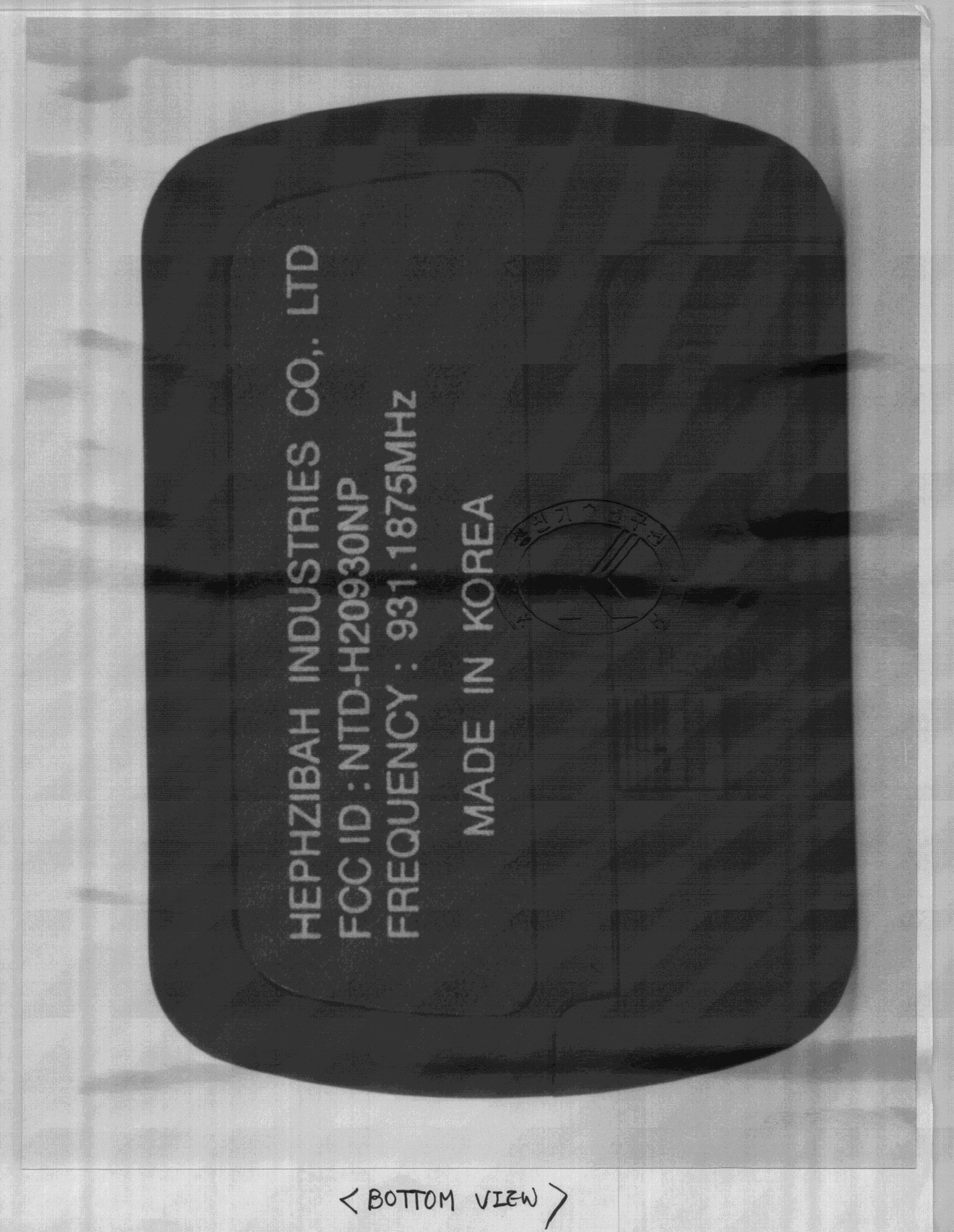 Product image for NTD-H20930NP