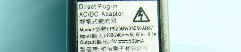 Product image for NV6-CS8077