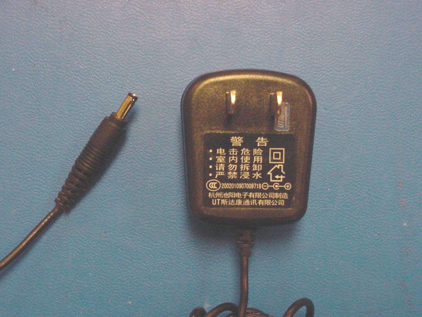 Product image for O6YUTS-700U