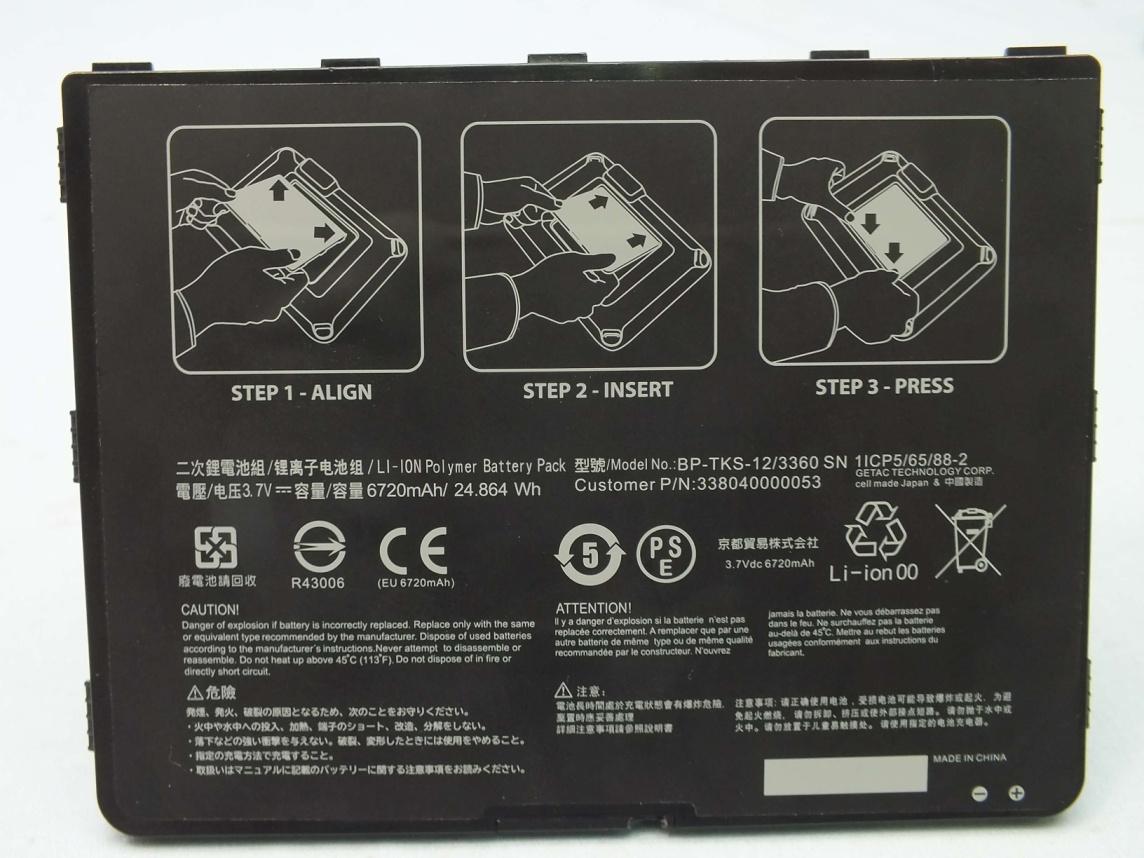 Product image for P4Q-N450