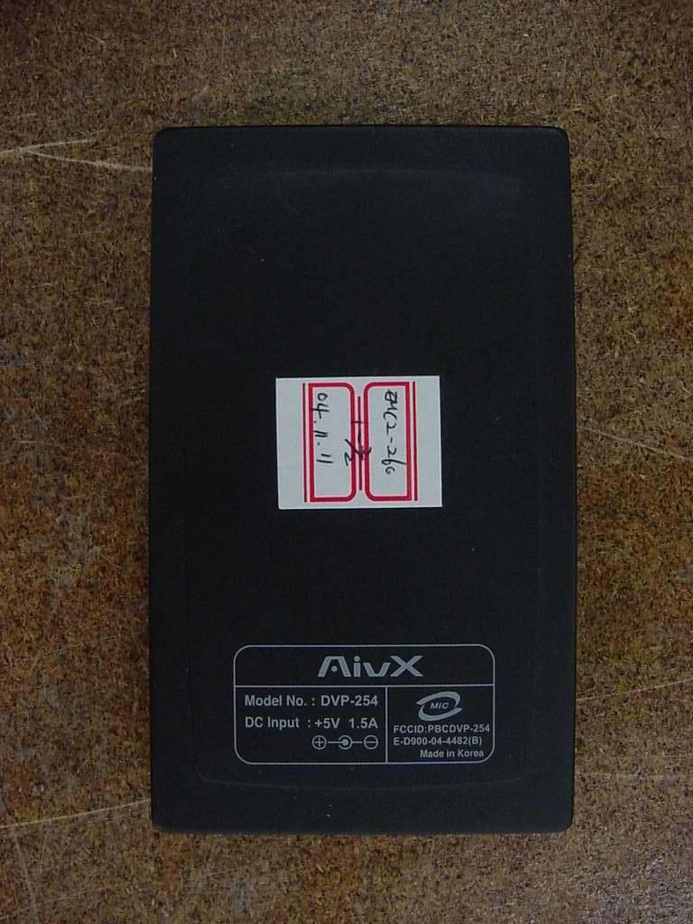 Product image for PBCDVP-254