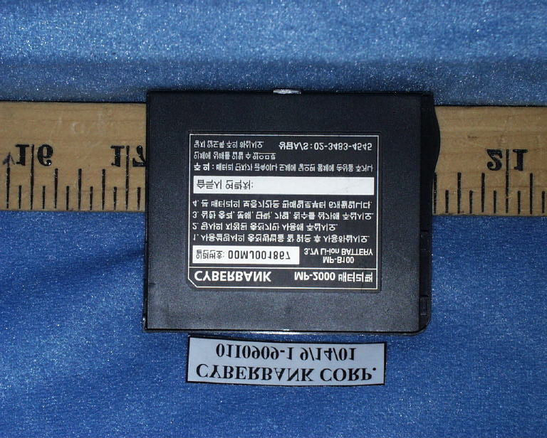Product image for PGVCB-0801