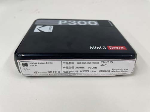 Product image for PO5P300R