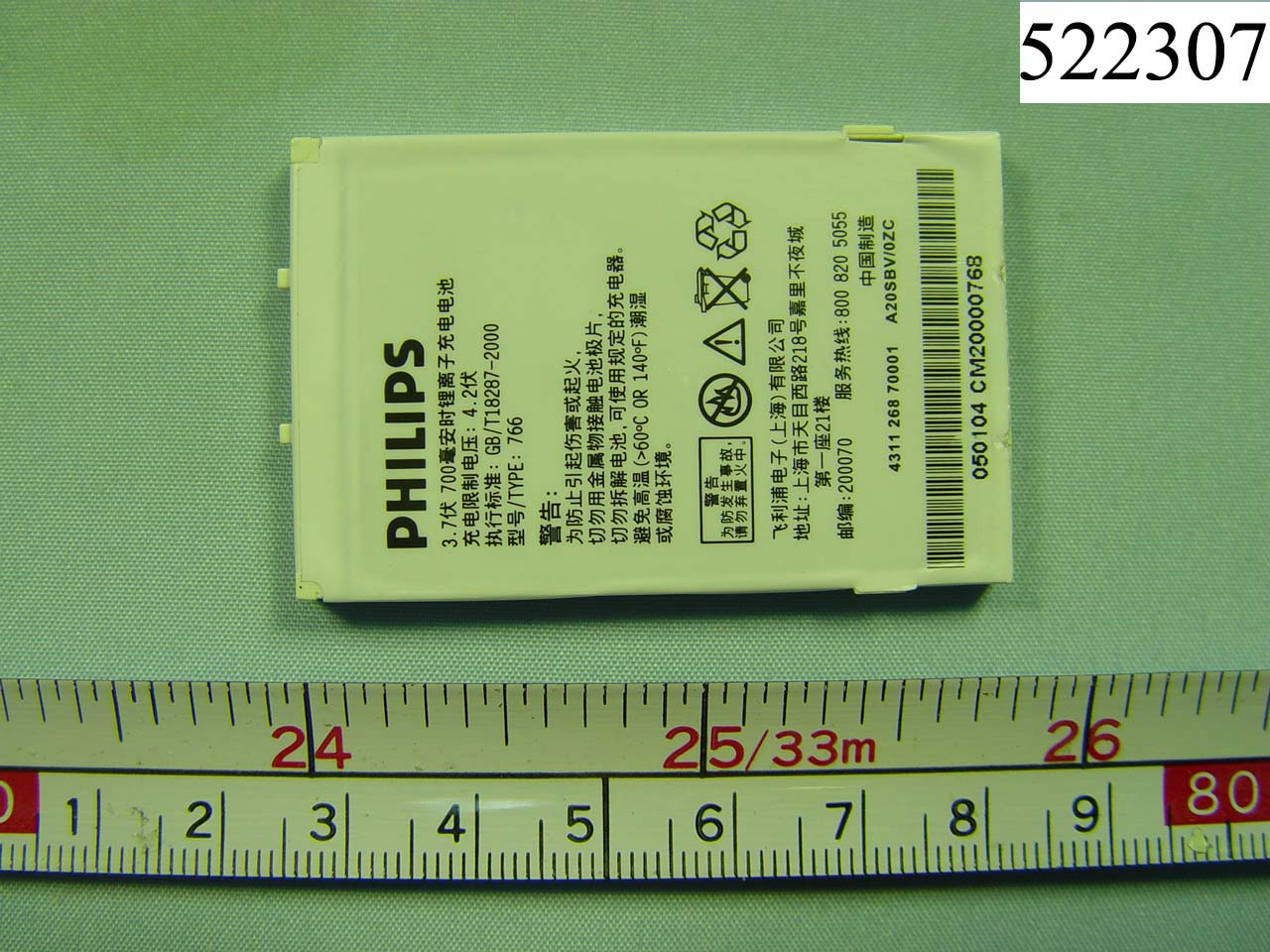 Product image for POT-CT7668