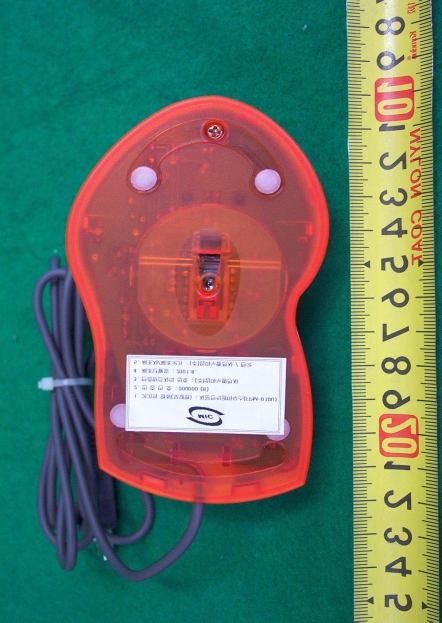 Product image for PUVFPM-010U