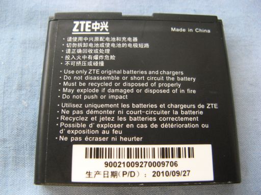 Product image for Q78-MOVISTARPRIME