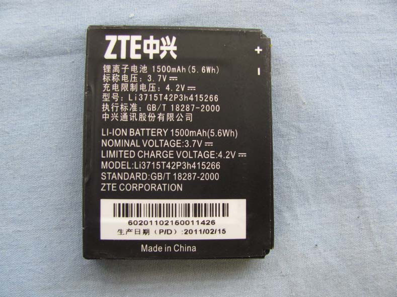 Product image for Q78-Z990