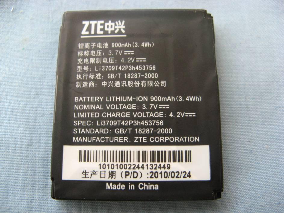 Product image for Q78-ZTECD300