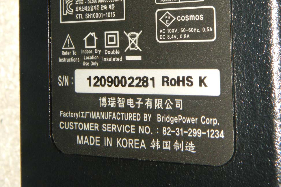 Product image for QDDWSP-I450R