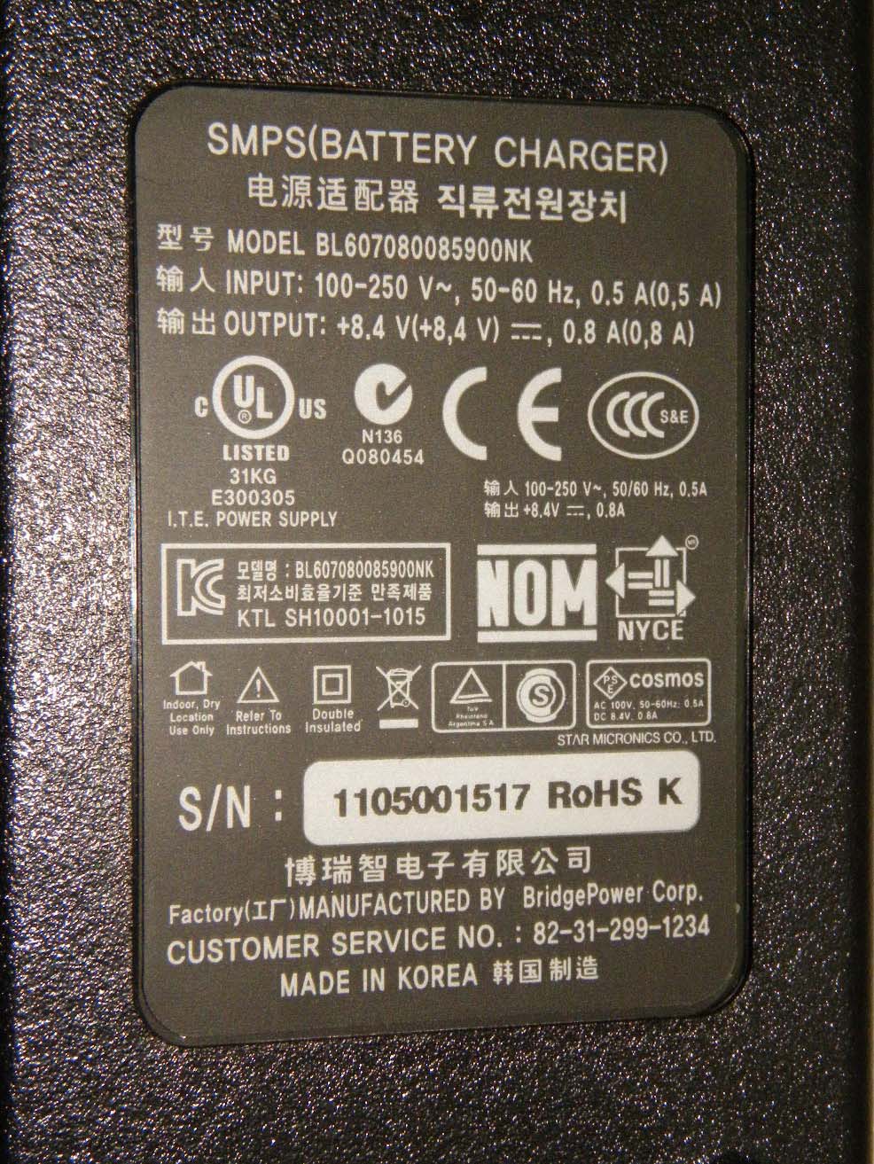 Product image for QDDWSP-R240