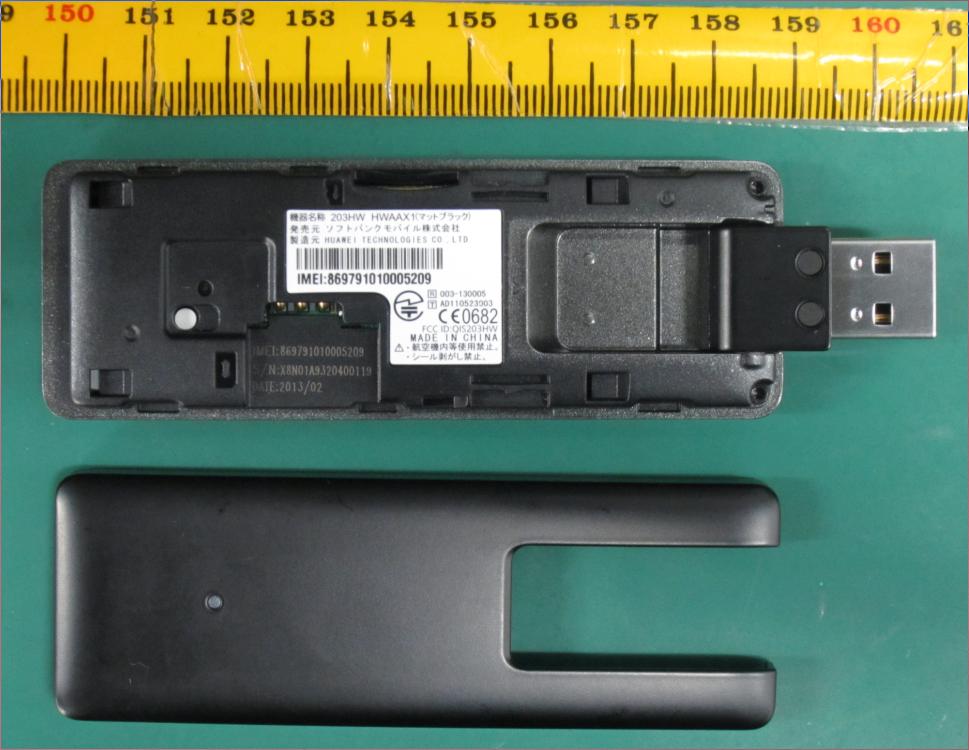 Product image for QIS203HW