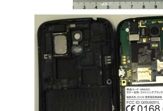 Product image for QISU9201L