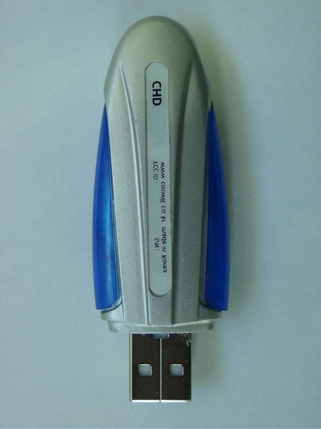 Product image for QJT-CHD-01