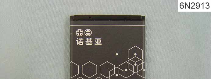 Product image for QMNRH-103