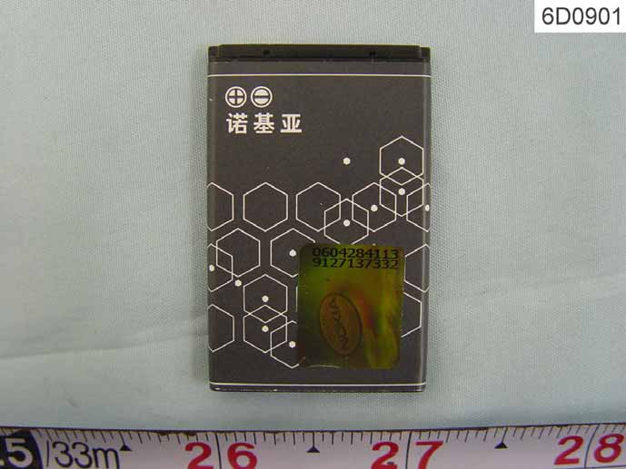 Product image for QMNRH-104