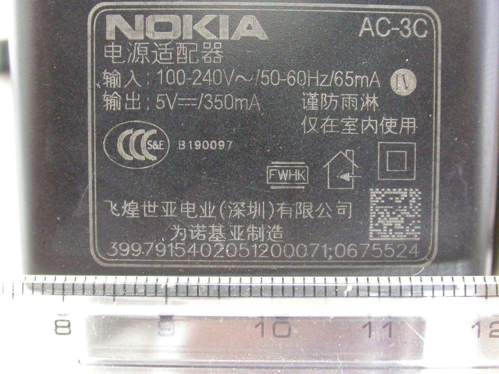 Product image for QMNRM-307