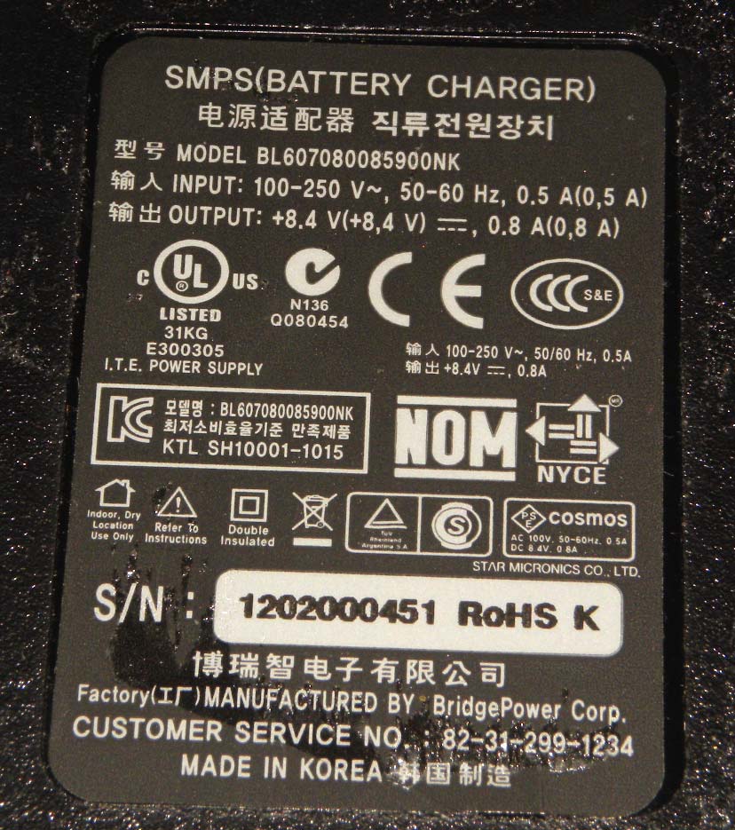 Product image for R49SM-S220