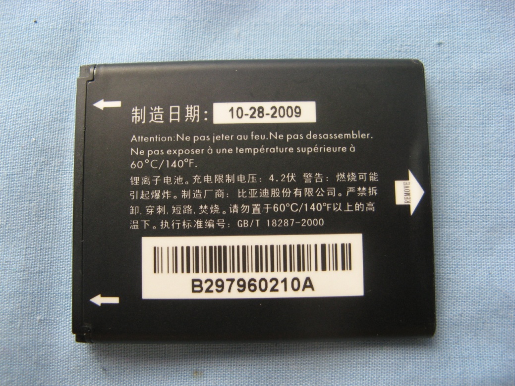 Product image for RAD126