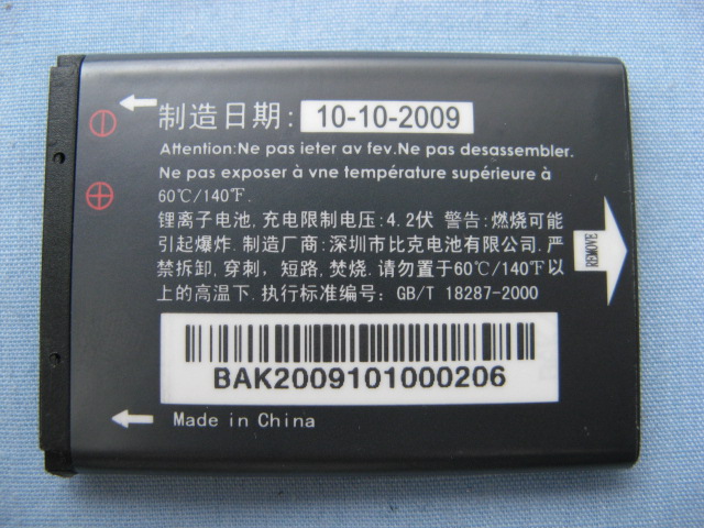 Product image for RAD135