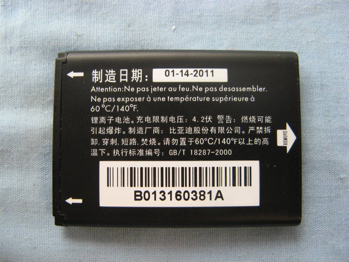 Product image for RAD160