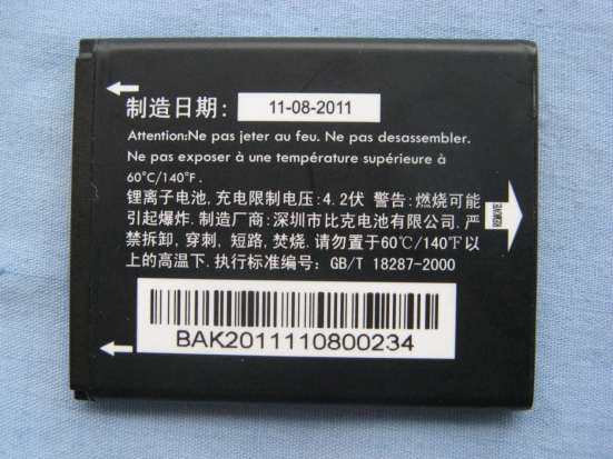 Product image for RAD264