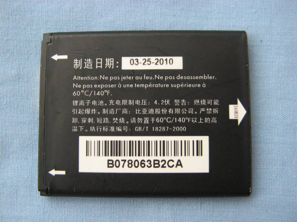 Product image for RAD287