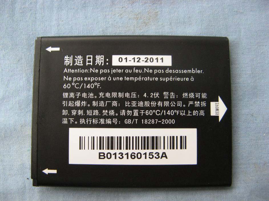 Product image for RAD305