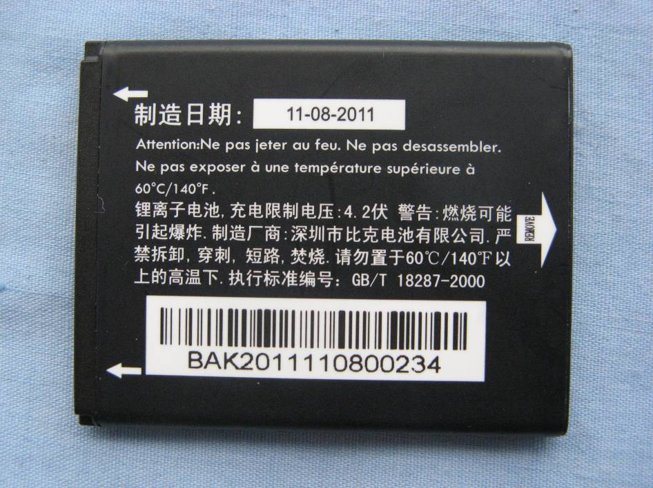 Product image for RAD308